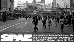 渋谷アーカイブ写真展2024 Shibuya Photo Archive Exhibition 2024