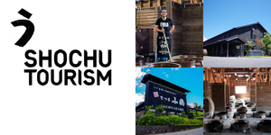 umami bar_shochu tourism kagoshima.jpg