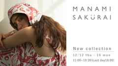 MANAMI SAKURAI新作展示会